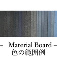 PANECO® MATERIAL BOARD 930mm×930mm