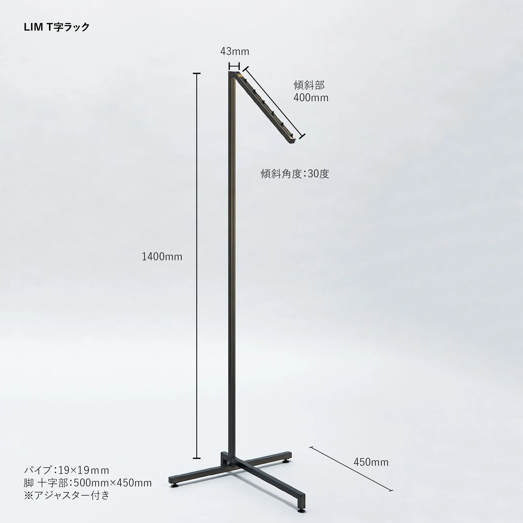 シンプルな傾斜ハンガーラック | 店舗什器の七彩 – NANASAI ONLINE STORE シンプルな傾斜ハンガーラック | 店舗什器の七彩 – NANASAI ONLINE STORE