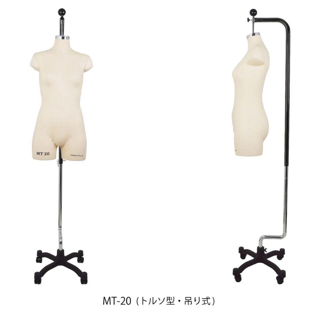 裁断用ナチュラルヌードボディ – NANASAI ONLINE STORE