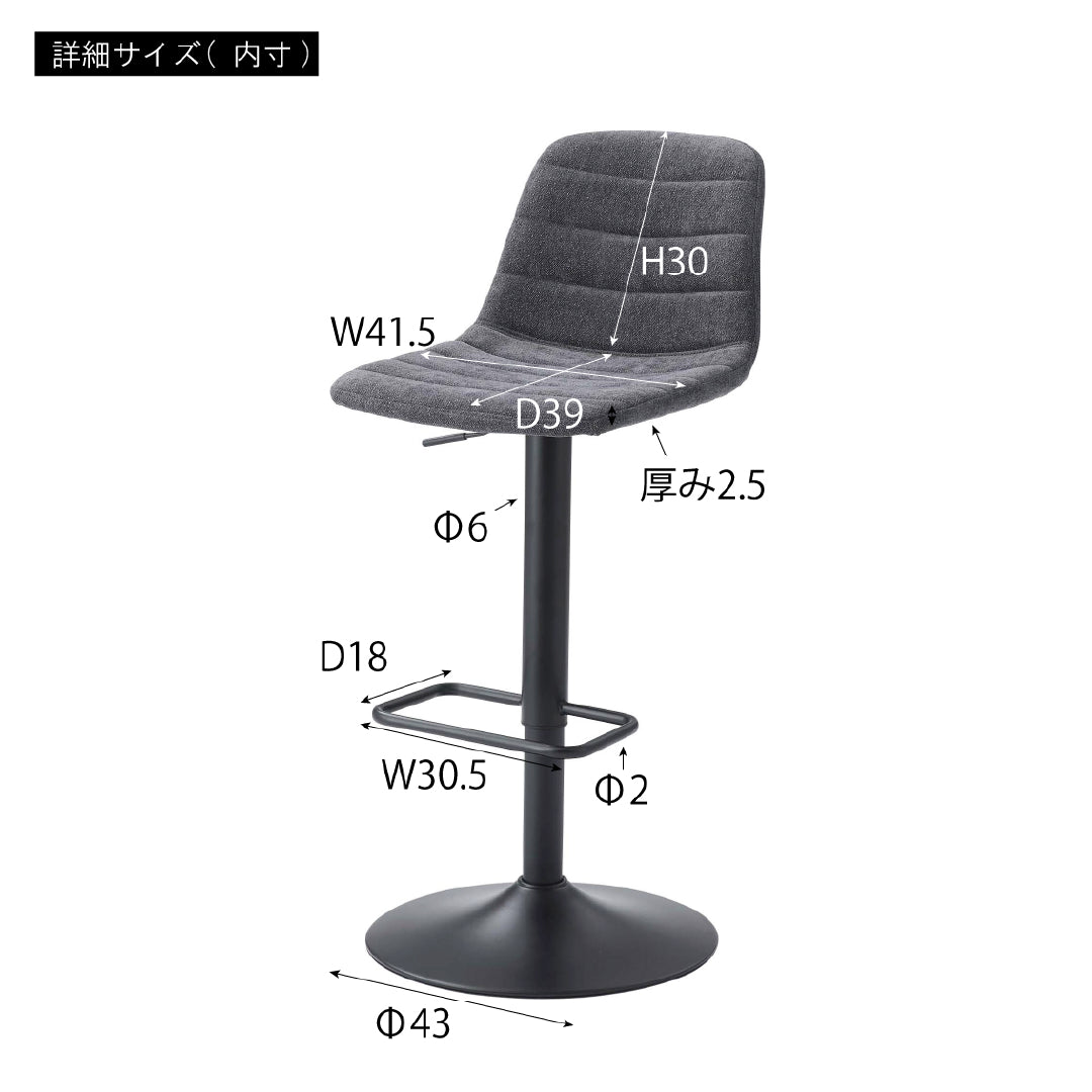ABREL アブレル カウンターチェア – NANASAI ONLINE STORE ABREL アブレル カウンターチェア – NANASAI ONLINE STORE