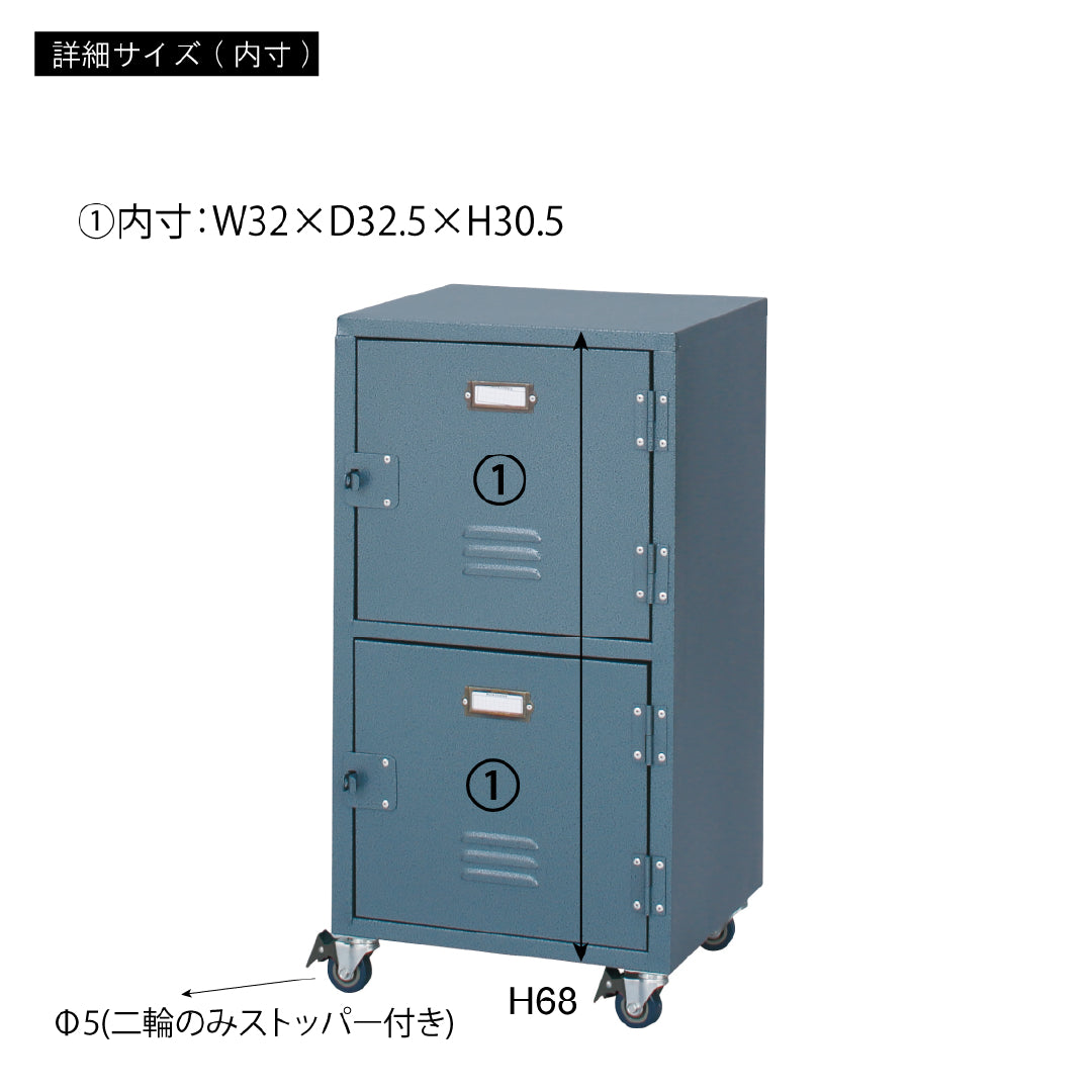 LOWYA完売品 インダストリアルロッカー 2×2 ブルーグレー LOWYA完売品 LOWYA完売品 インダストリアルロッカー 2×2 ブルーグレー LOWYA完売品