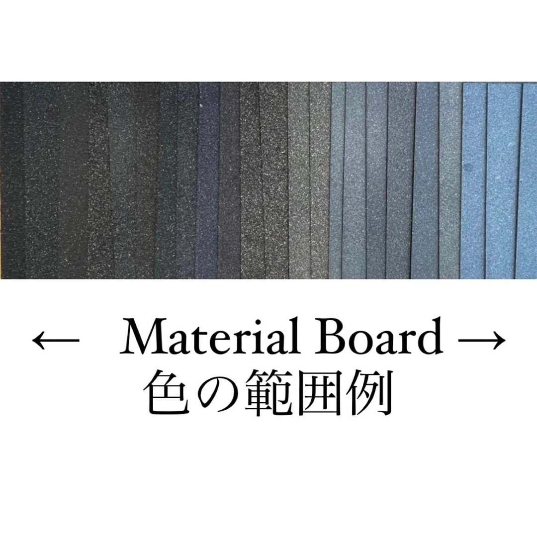 PANECO® MATERIAL BOARD 930mm×930mm