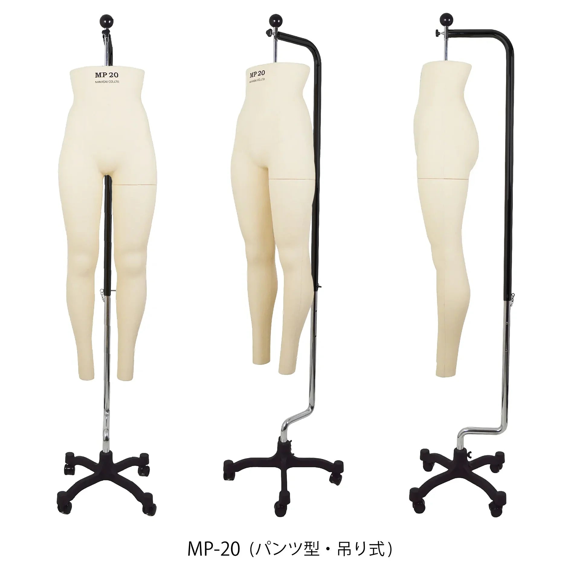 裁断用ナチュラルヌードボディ