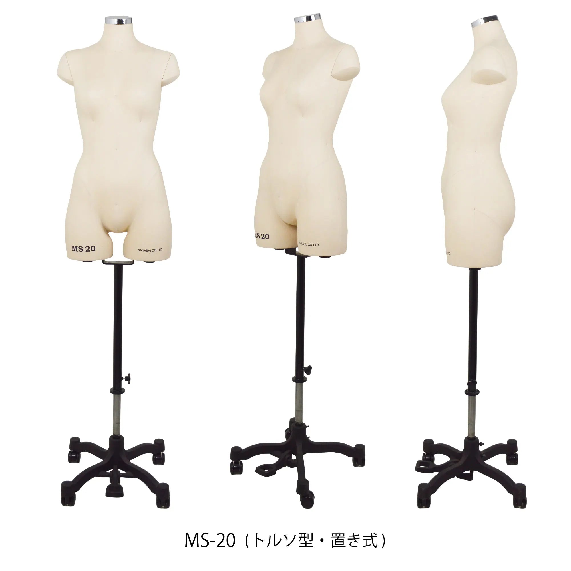 裁断用ナチュラルヌードボディ – NANASAI ONLINE STORE 裁断用ナチュラルヌードボディ – NANASAI ONLINE STORE