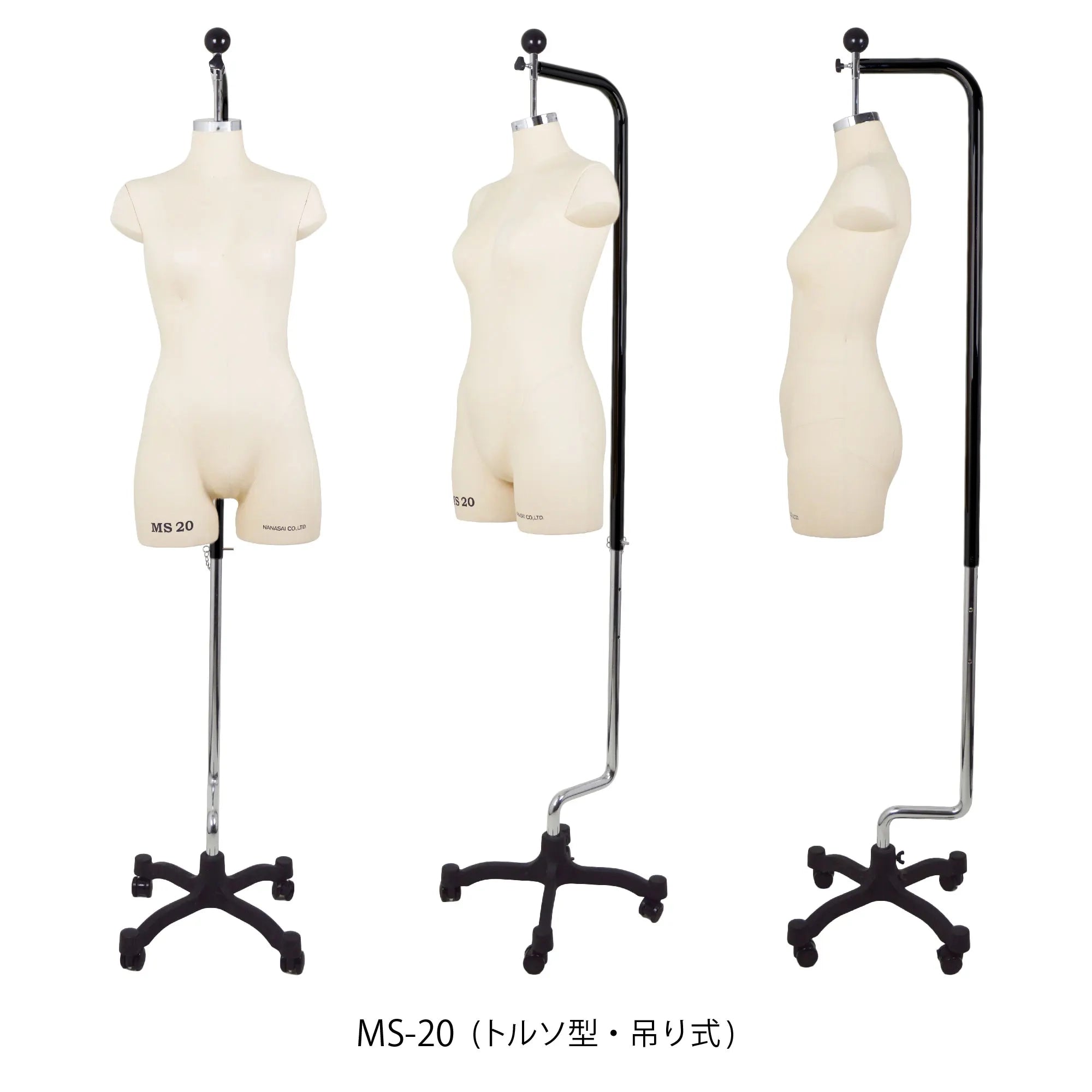 裁断用ナチュラルヌードボディ