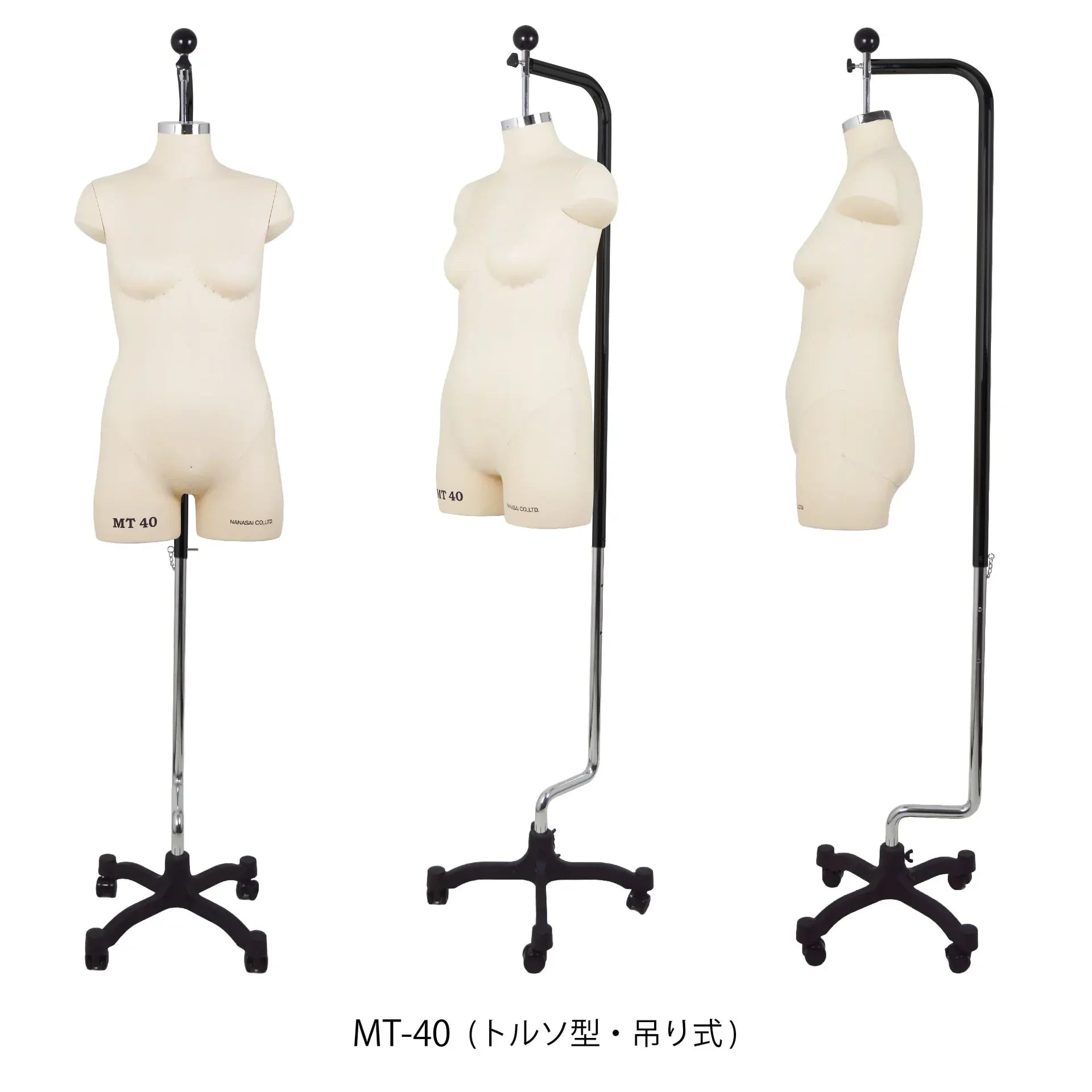 裁断用ナチュラルヌードボディ