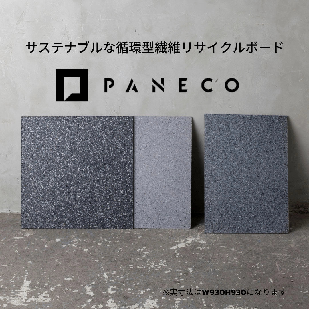 PANECO® MATERIAL BOARD 930mm×930mm