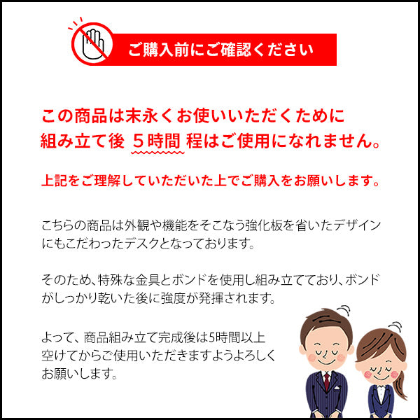 ご購入にあたっての注意事項