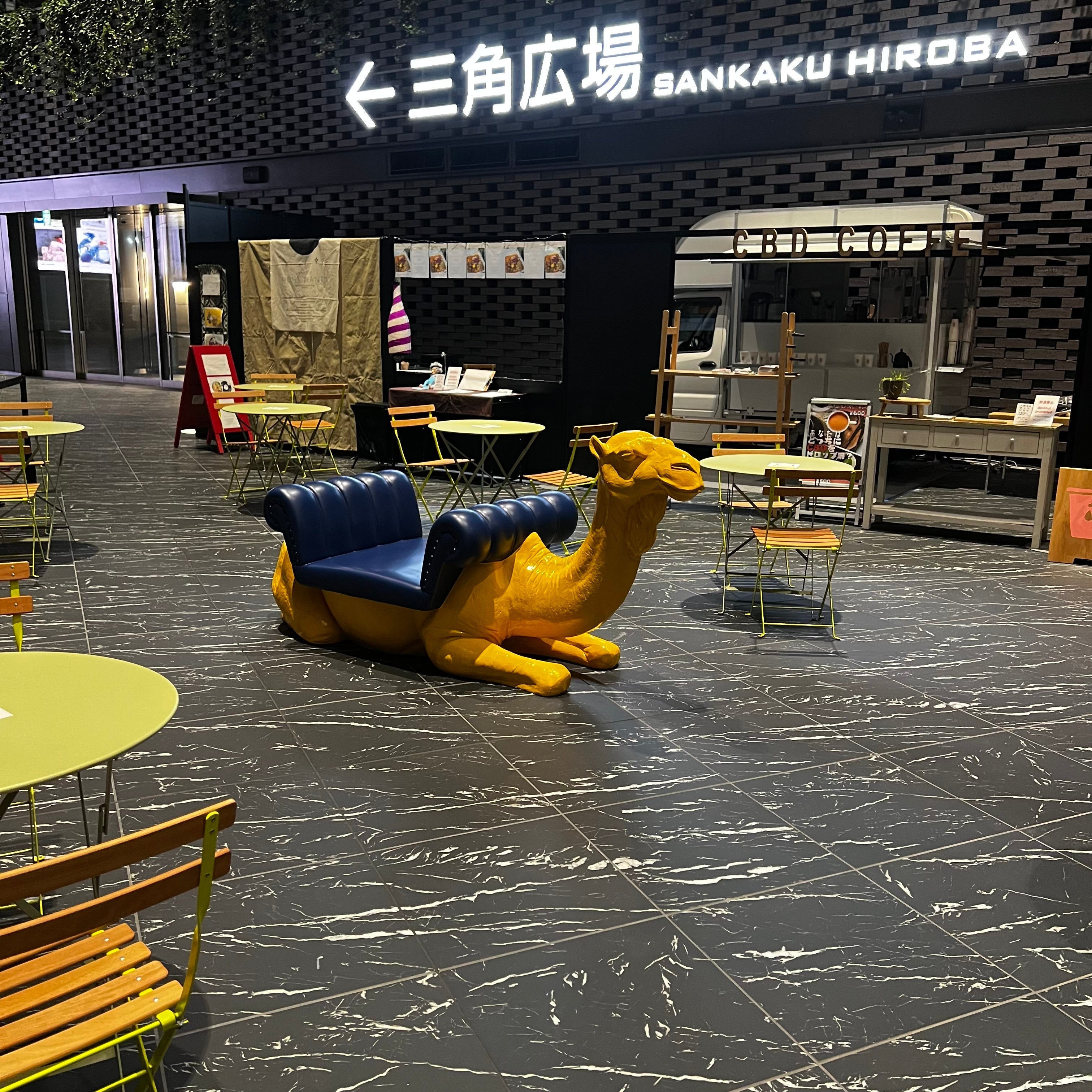 FURNIMAL CAMEL (ラクダ) – NANASAI ONLINE STORE