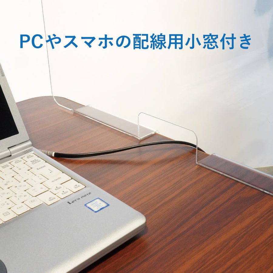飛沫防止サイドパーテーションパネル　ねじ固定タイプ