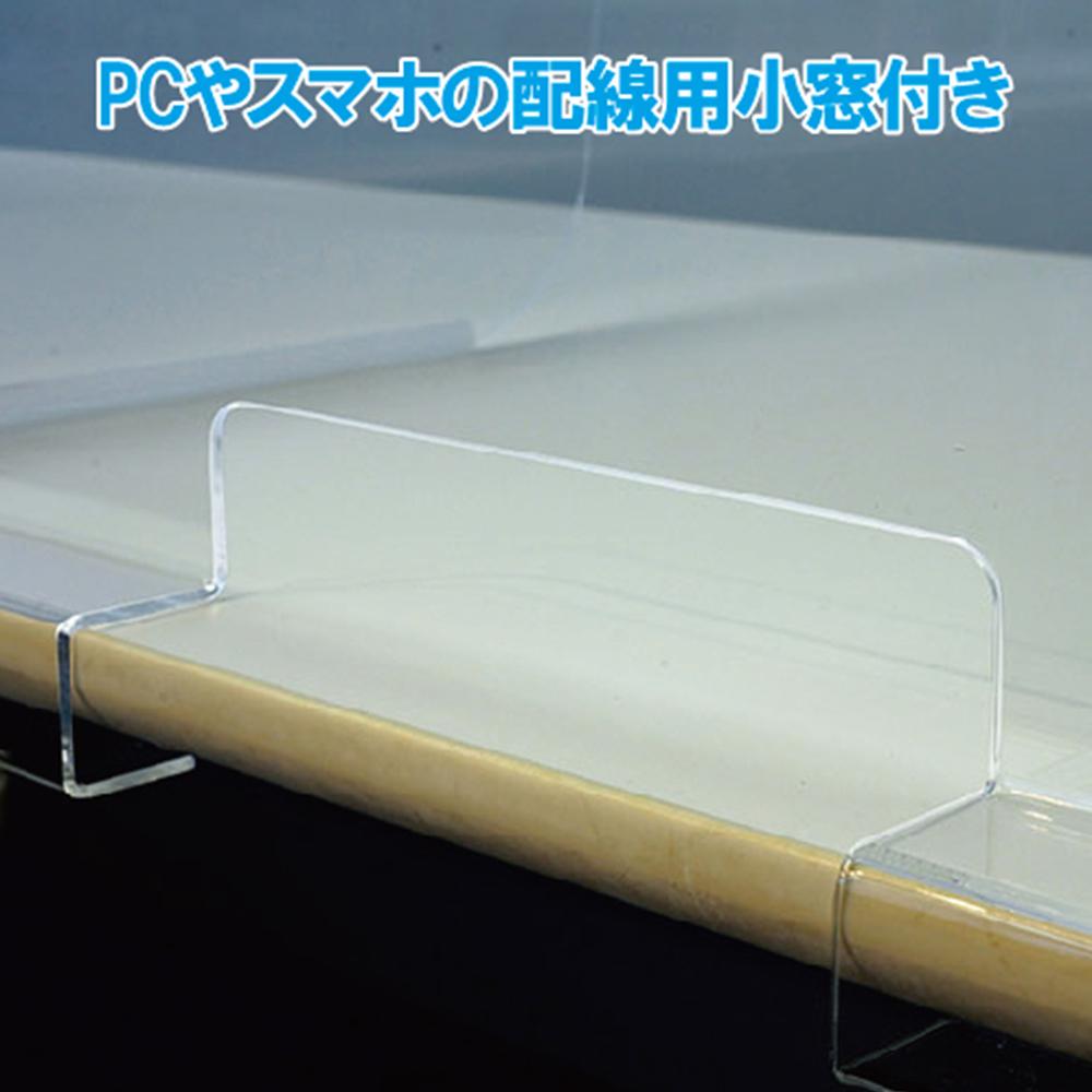 飛沫防止デスクパーテーション