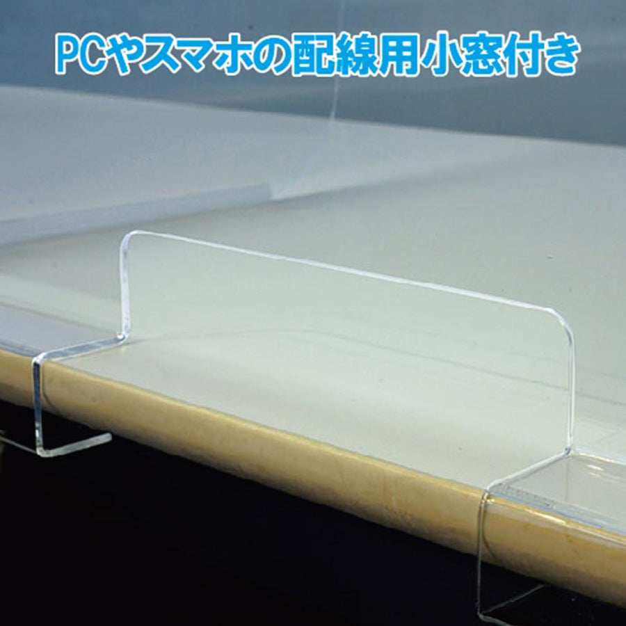 飛沫防止デスクパーテーション