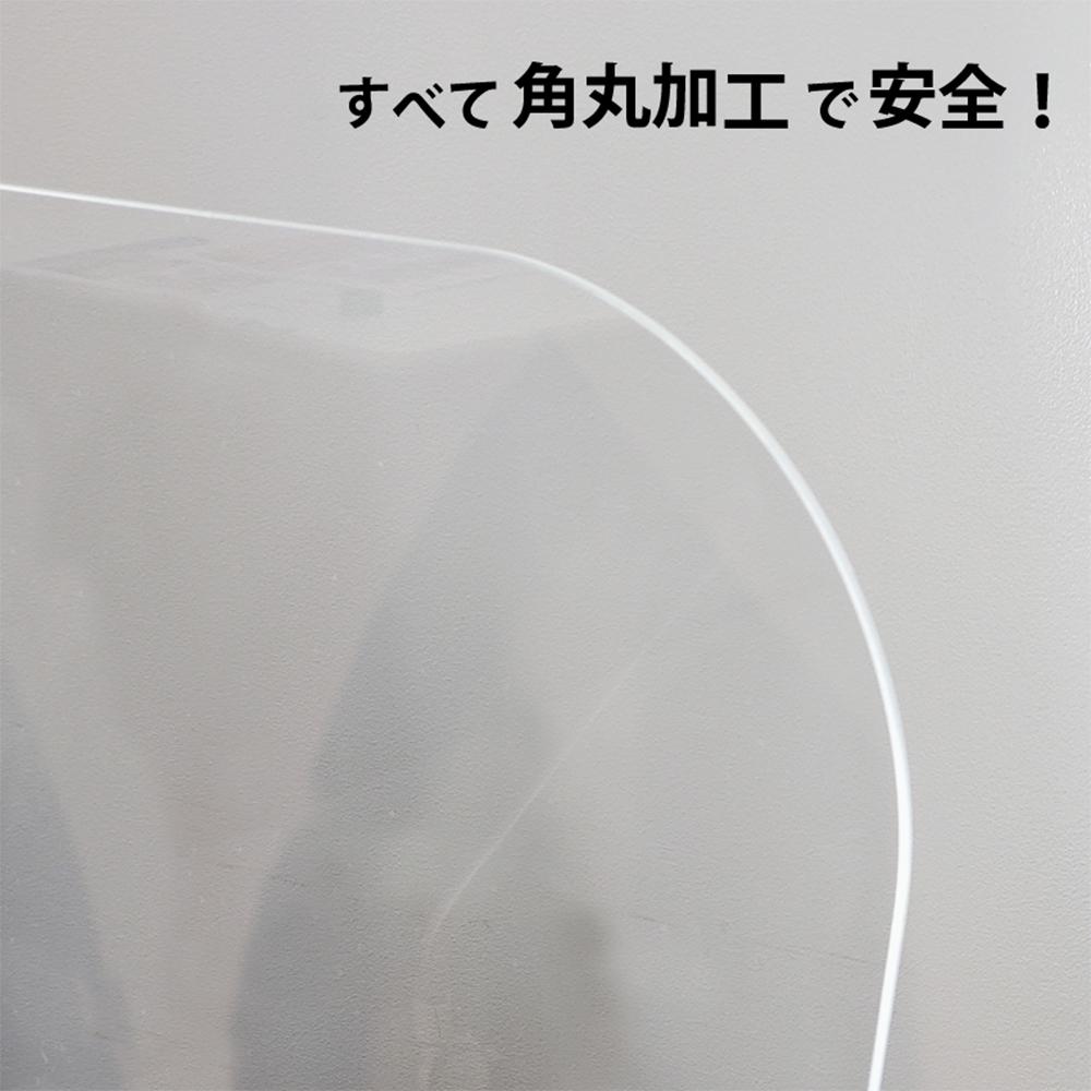 飛沫防止デスクパーテーション