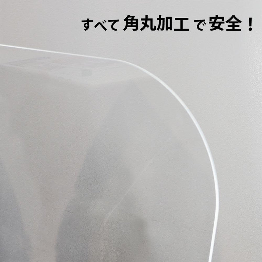 飛沫防止デスクパーテーション