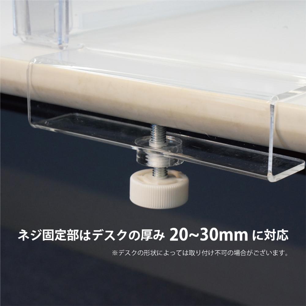飛沫防止デスクパーテーション