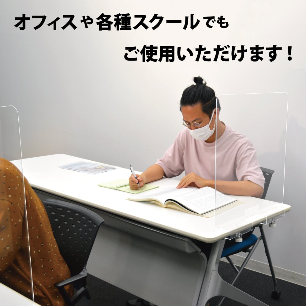 飛沫防止サイドパーテーションパネル　ねじ固定タイプ
