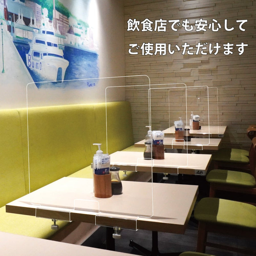 飛沫防止サイドパーテーションパネル　ねじ固定タイプ